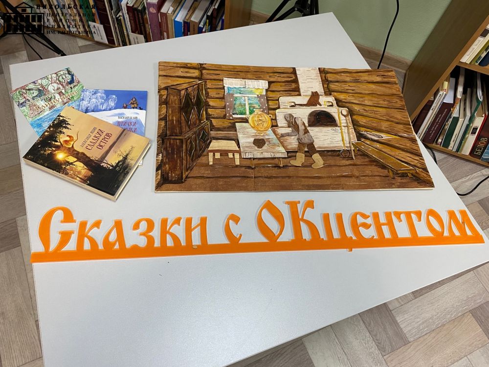 Продолжается реализация проекта «Детская анимационная студия “Сказки с ОКцентом”»