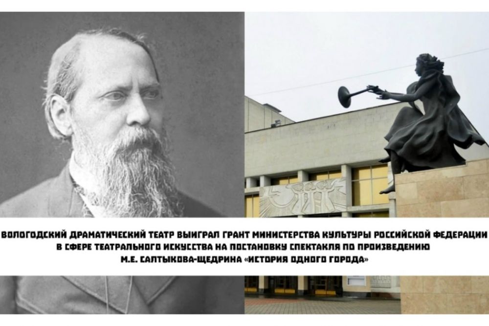 Обладатель гранта Министерства культуры Российской Федерации в сфере театрального искусства на 2026 год.