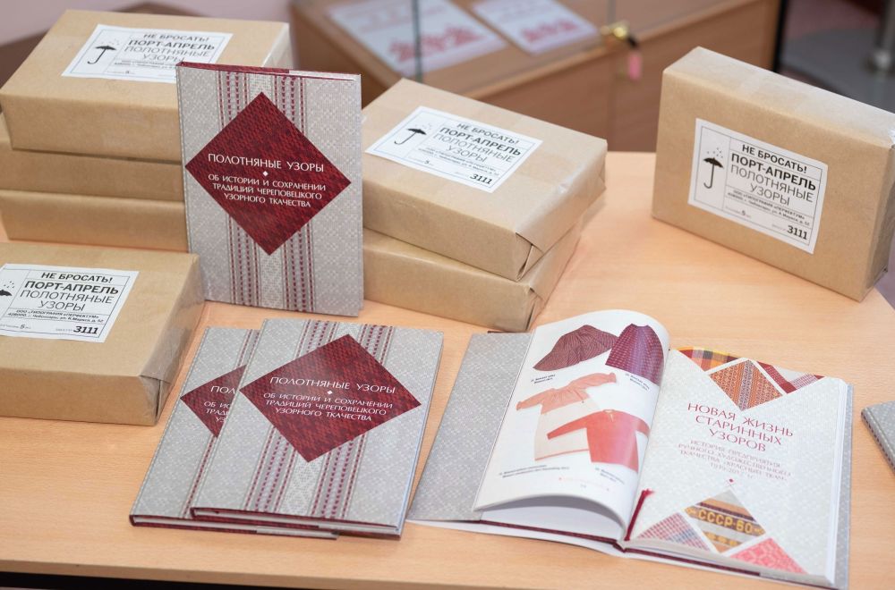 Вышла книга «Полотняные узоры»!