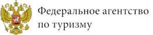 Конкурс на предоставление субсидий из федерального бюджета на грантовую поддержку общественных и предпринимательских инициатив, направленных на развитие внутреннего и въездного туризма