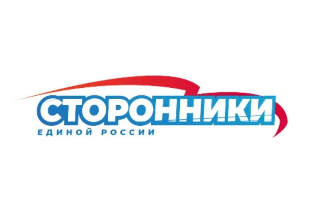 Всероссийский конкурс поддержки гражданских инициатив