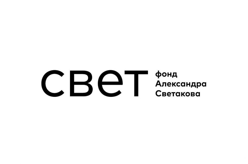  Открытый конкурс по поддержке развития инклюзивных практик в российских музеях «Без исключения» 2024