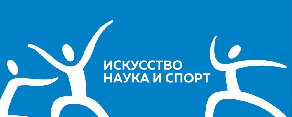 Грантовый конкурс «Организация тифлокомментирования в театрах»