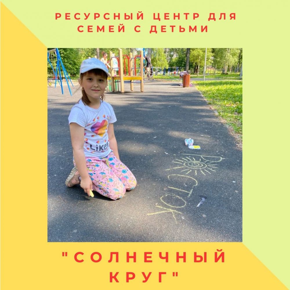 Вологодский "Солнечный круг" в ТОП-100 лучших проектов Фонда президентских грантов!