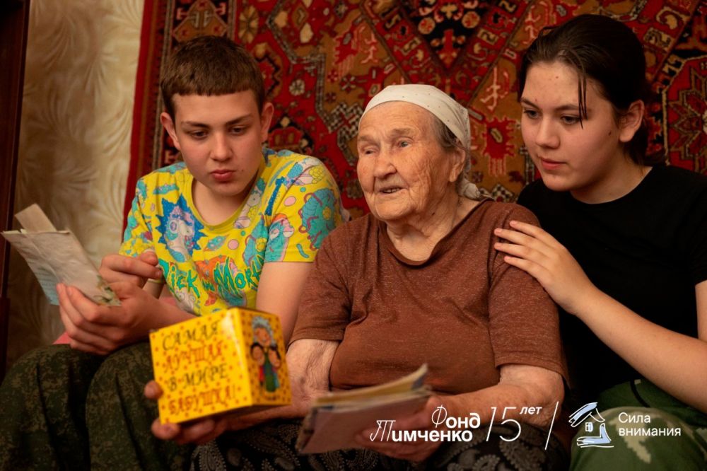 Конкурс "Сила внимания"