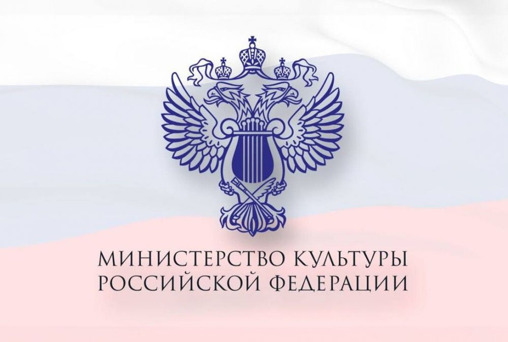 Конкурс на финансирование мероприятий по сохранению объектов культурного наследия