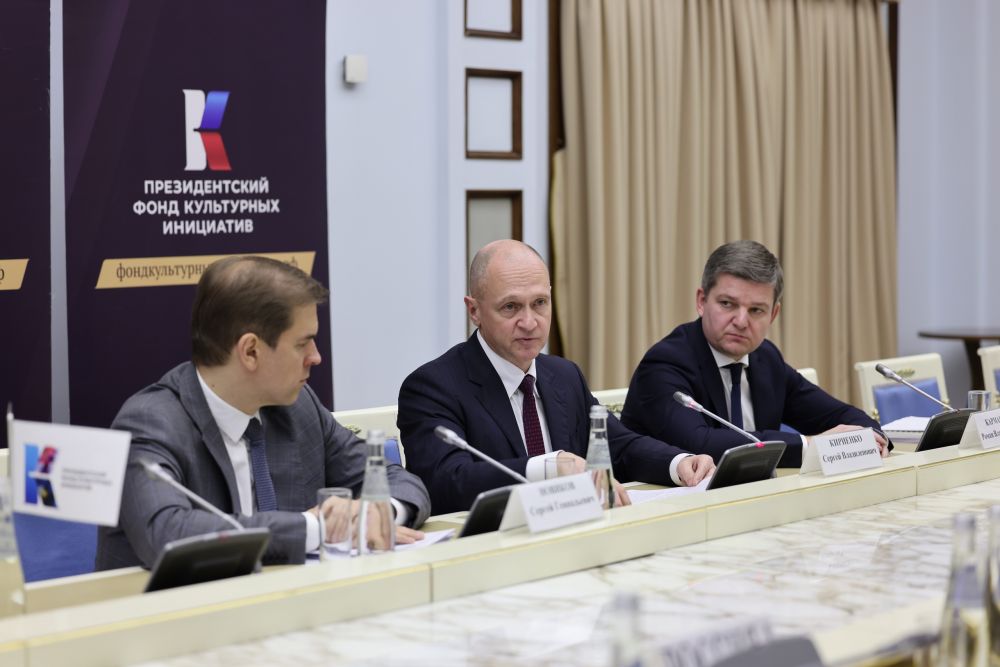 Подведены итоги первого грантового конкурса 2024 года Президентского фонда культурных инициатив (ПФКИ)