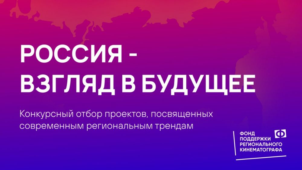 Вебинар о создании документального фильма.