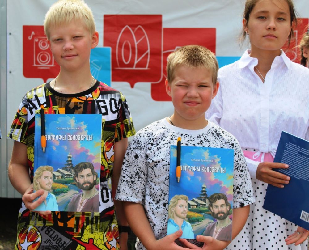 Созданное на средства гранта издание «Изографы Белозерцы»
