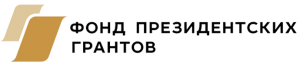 Первый конкурс 2024 года на предоставление грантов Президента РФ на развитие гражданского общества