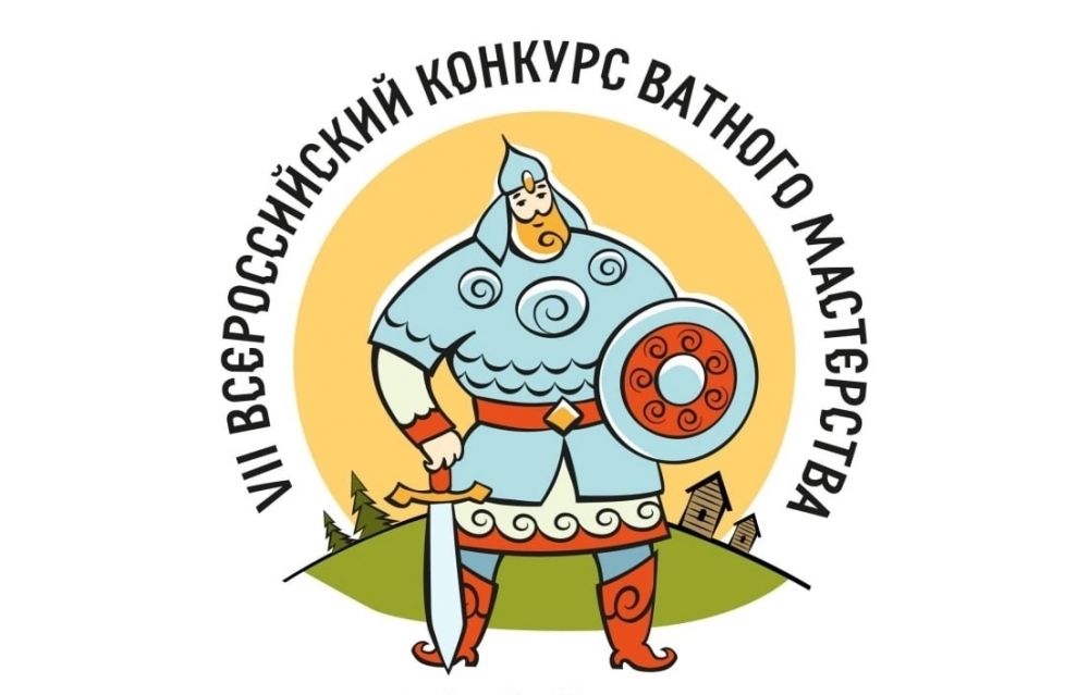 VII Всероссийский конкурс ватного мастерства "Россия многоликая: героический эпос"