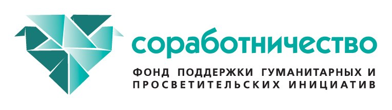 Международный открытый грантовый конкурс "Православная инициатива – 2025"