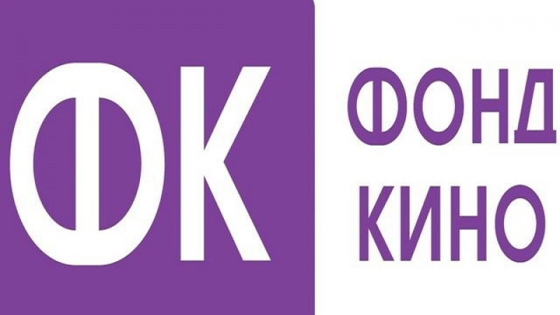 Продолжается прием заявок на поддержку создания (переоборудования) центров воспроизведения аудиовизуального контента