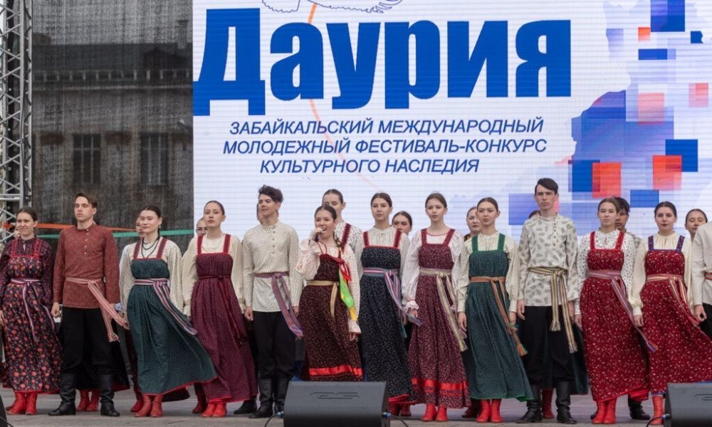 Третий международный молодёжный фестиваль-конкурс "Даурия"