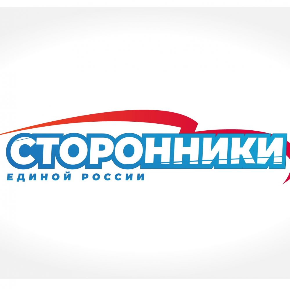 Всероссийский конкурс “Сила инициатив”