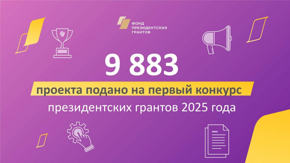 Подведены предварительные итоги