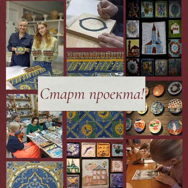 «Наследие Севера в руках молодых»! 