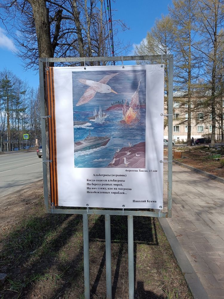 «Мы наследники Победы»