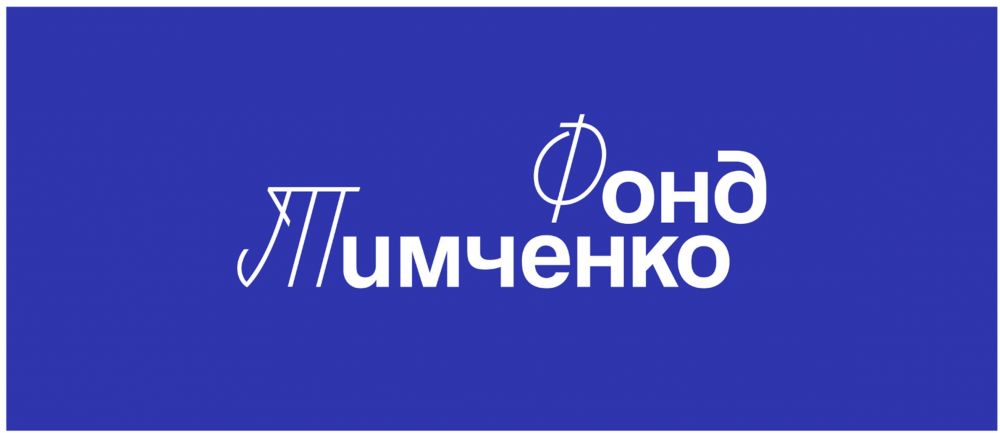 Грантовый конкурс "Среда возможностей"