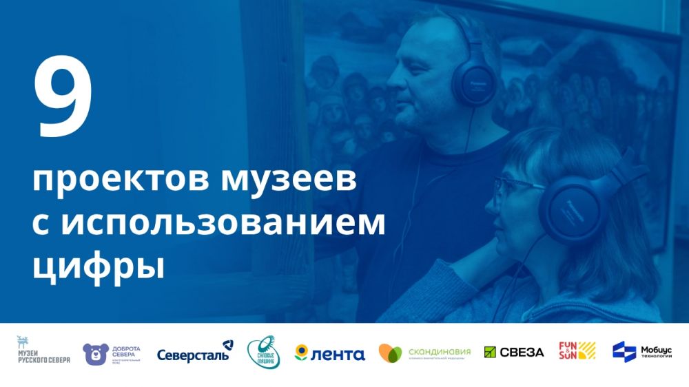 «Эхо НЕ нашего времени» в Семёнково – новый взгляд на традиции!